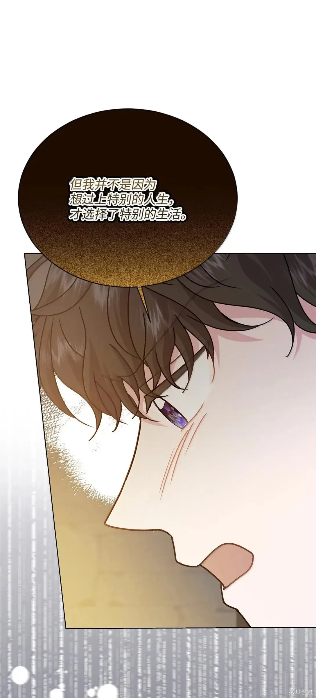 第53话 第60页