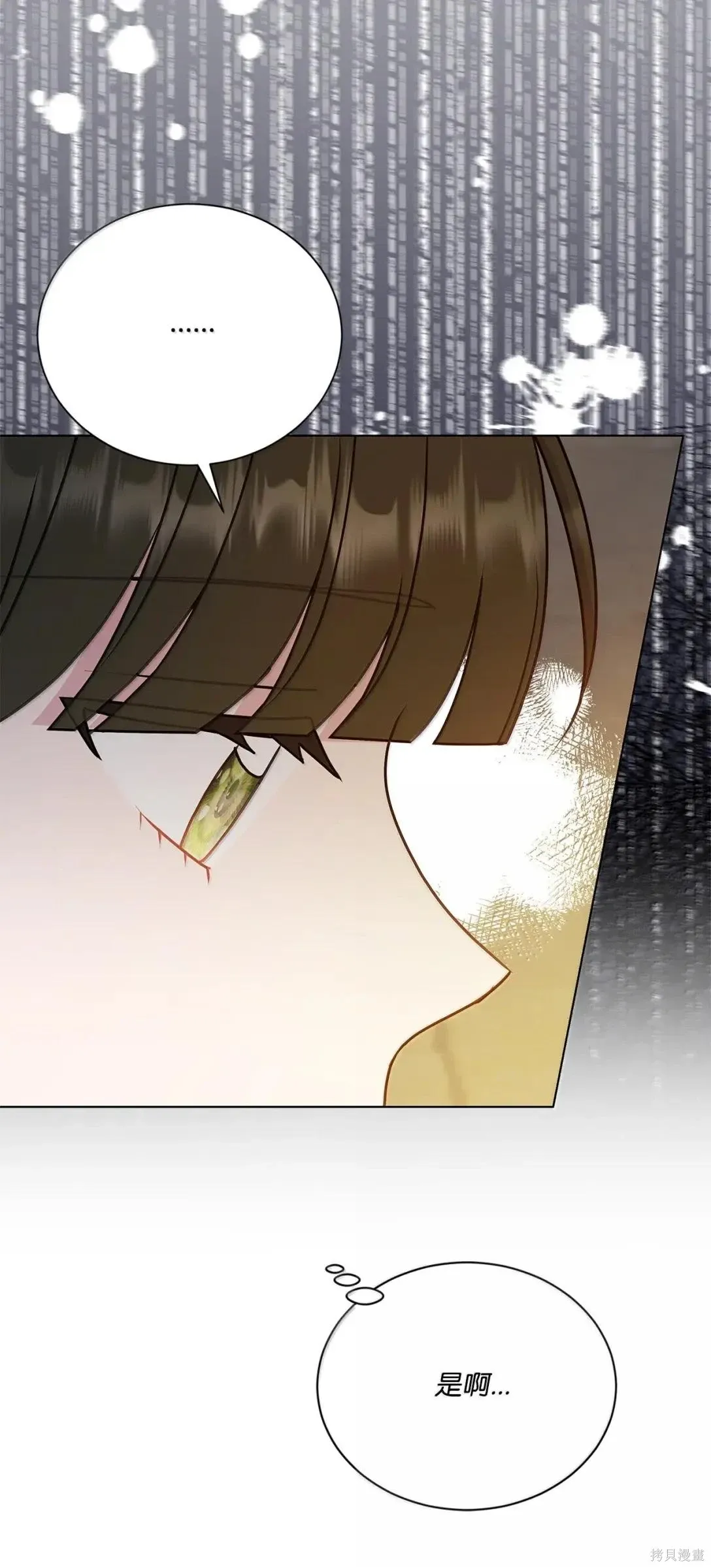 第53话 第61页