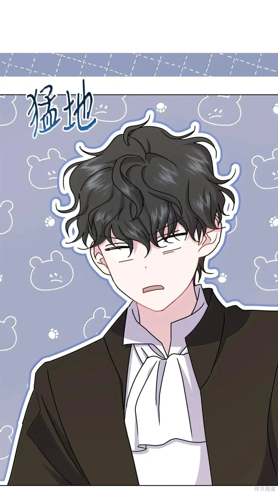 第53话 第69页