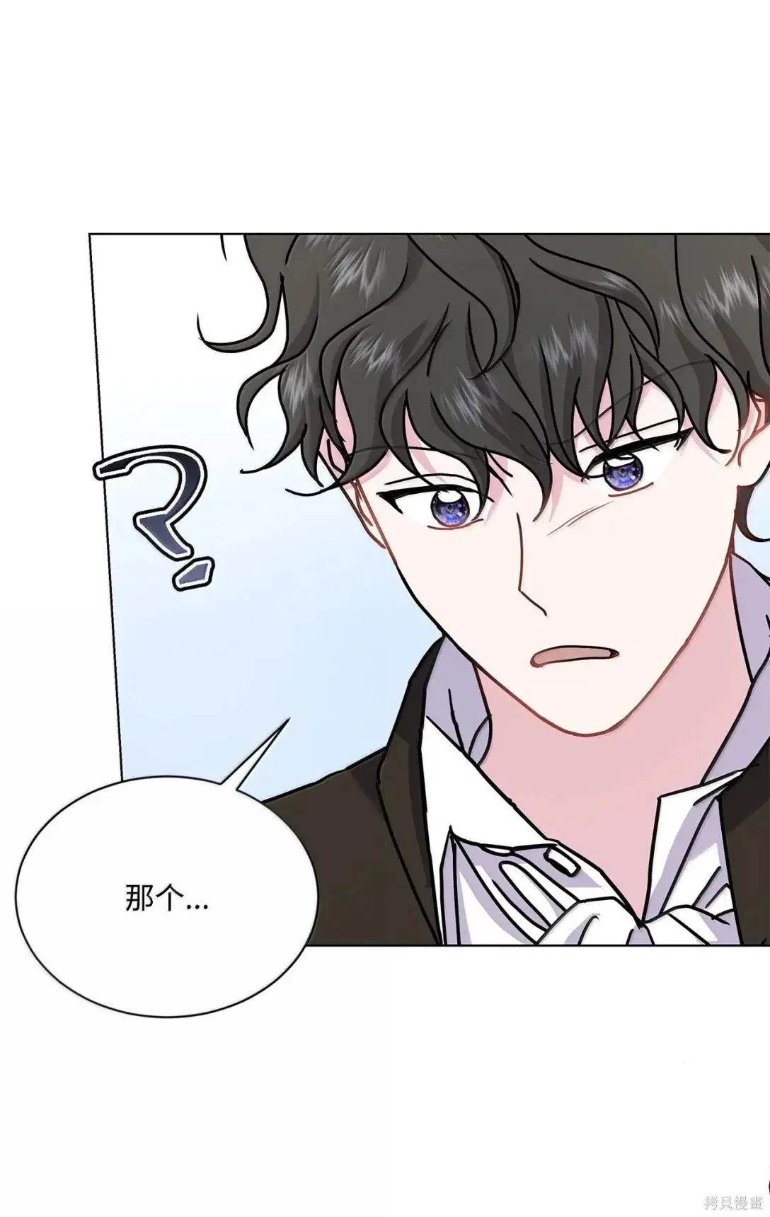 第53话 第72页