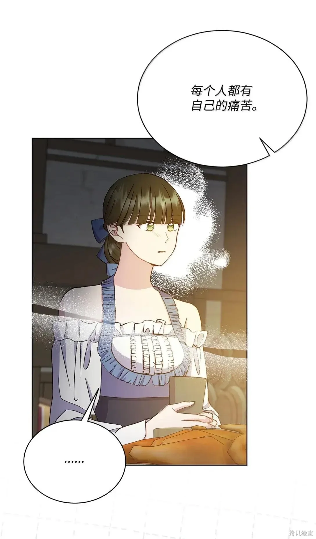 第53话 第74页