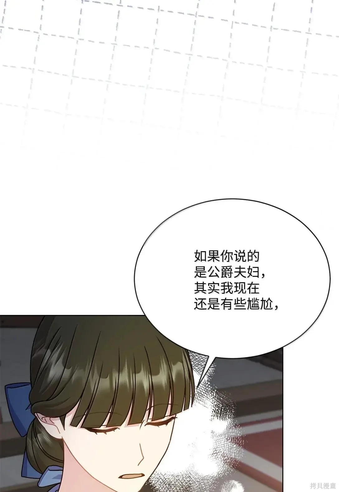 第53话 第76页