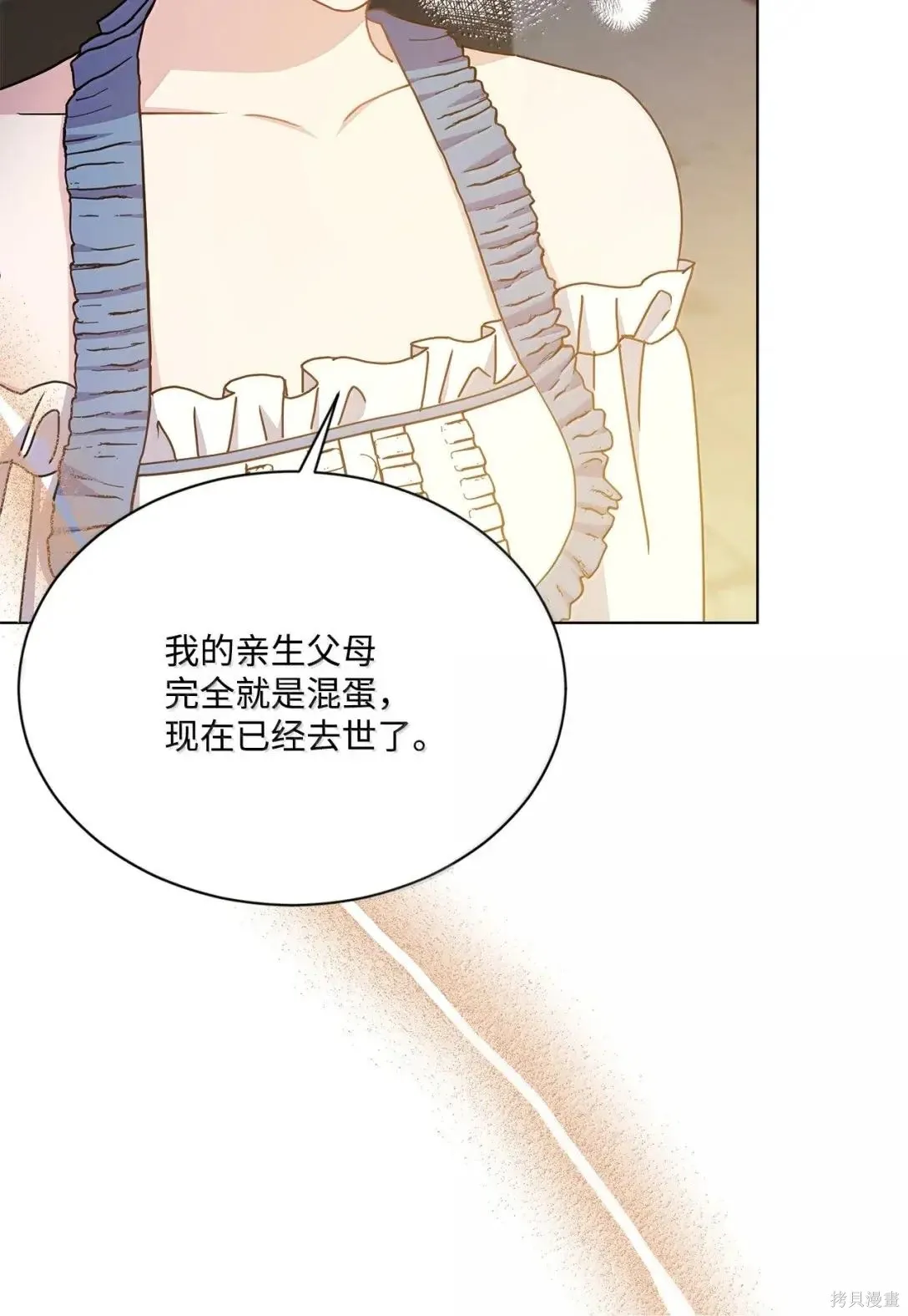 第53话 第77页