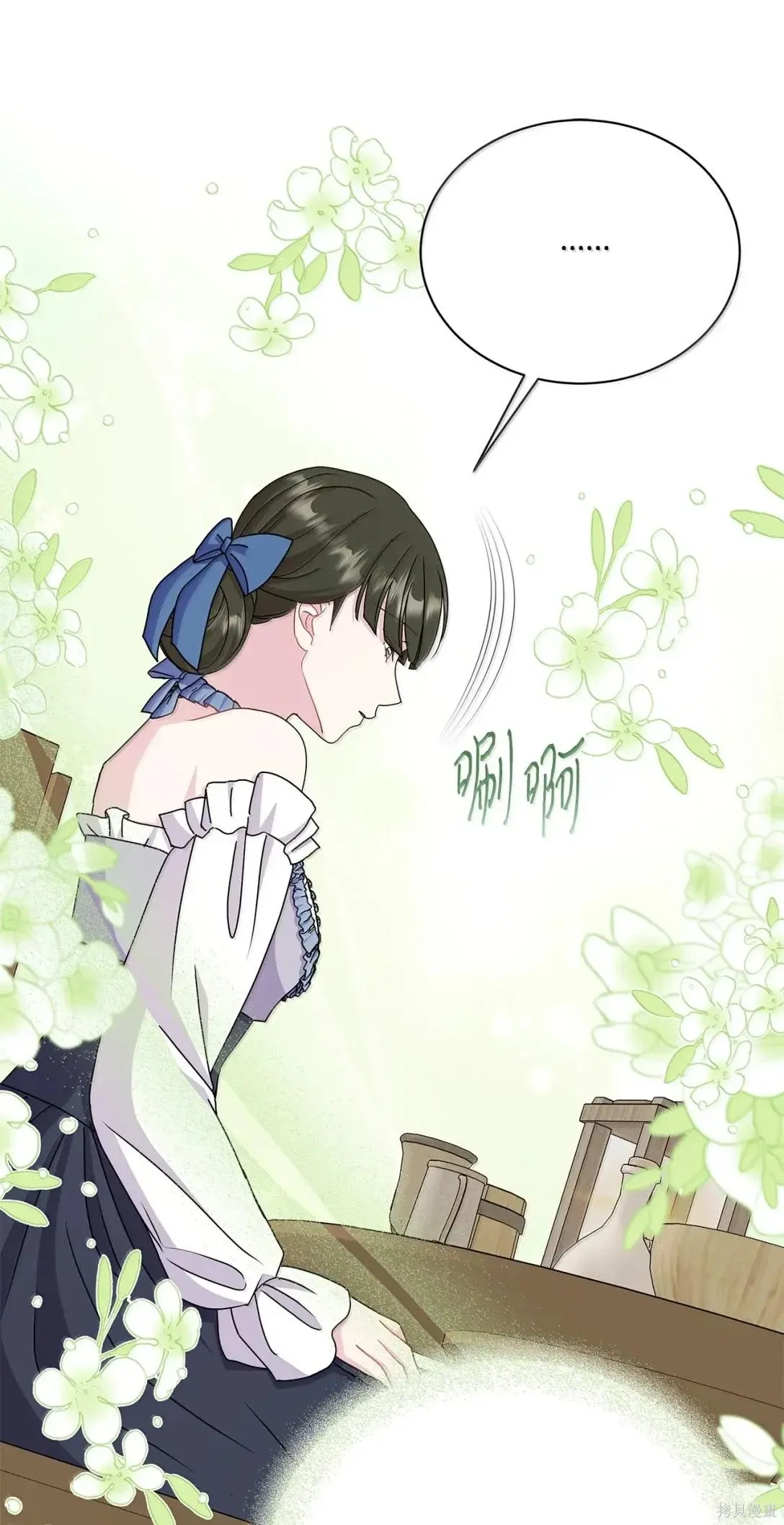 第53话 第80页