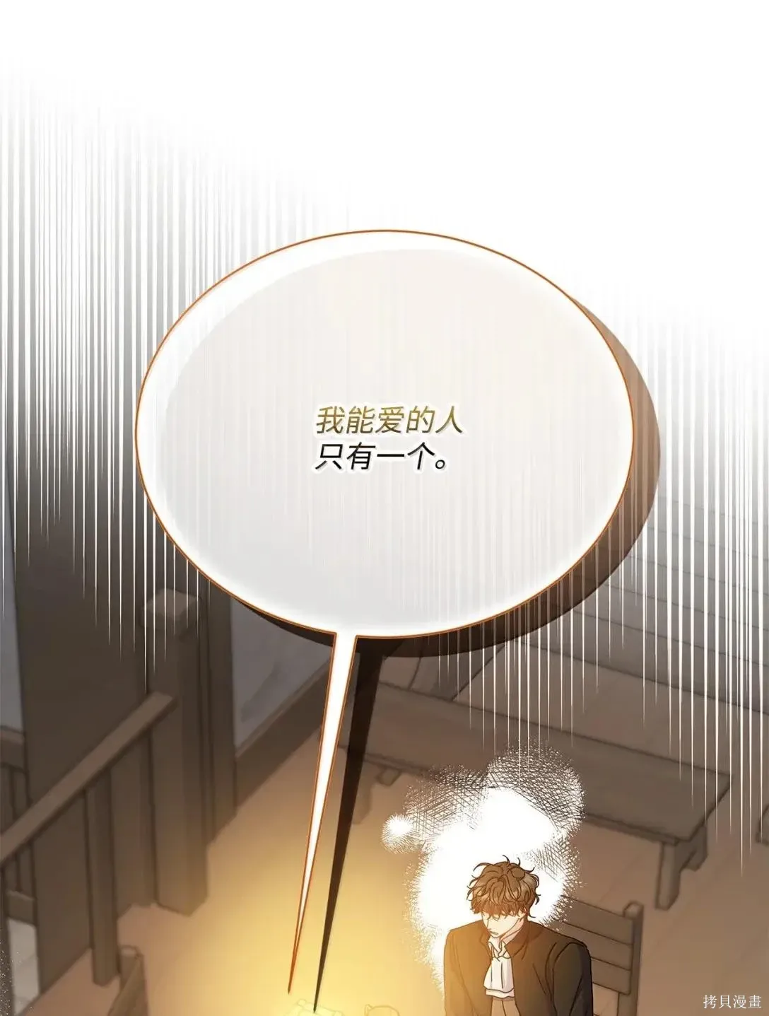第53话 第89页