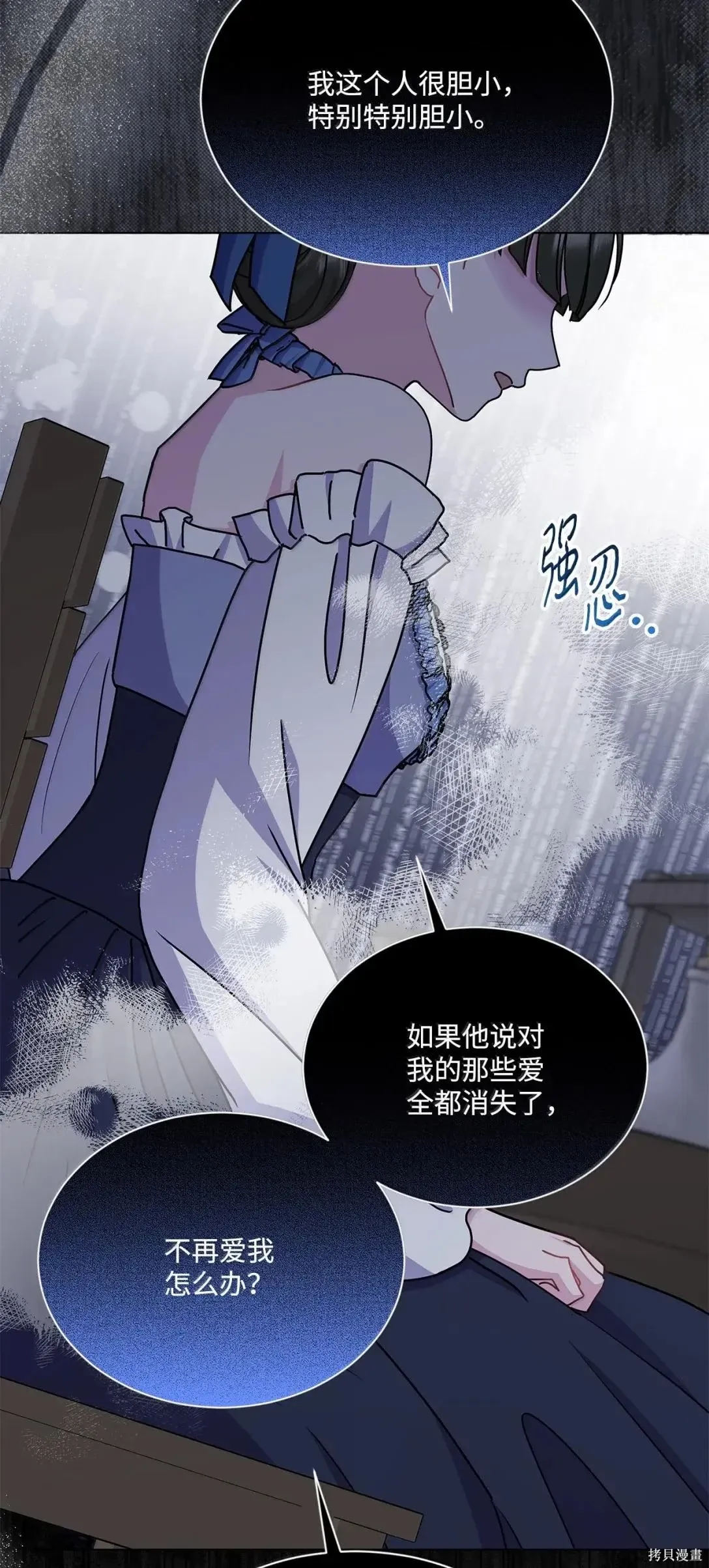 第54话 第10页