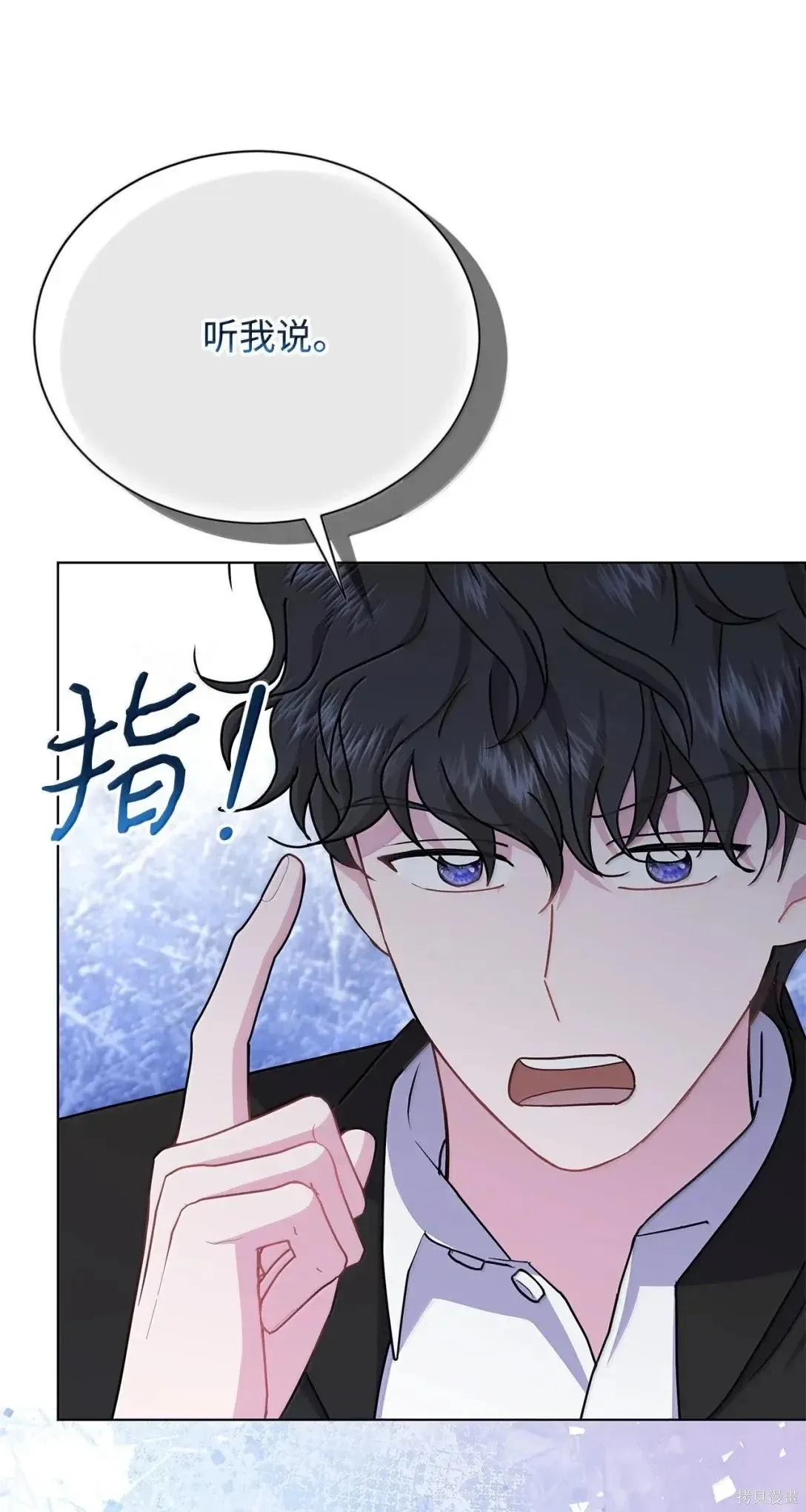 第54话 第17页