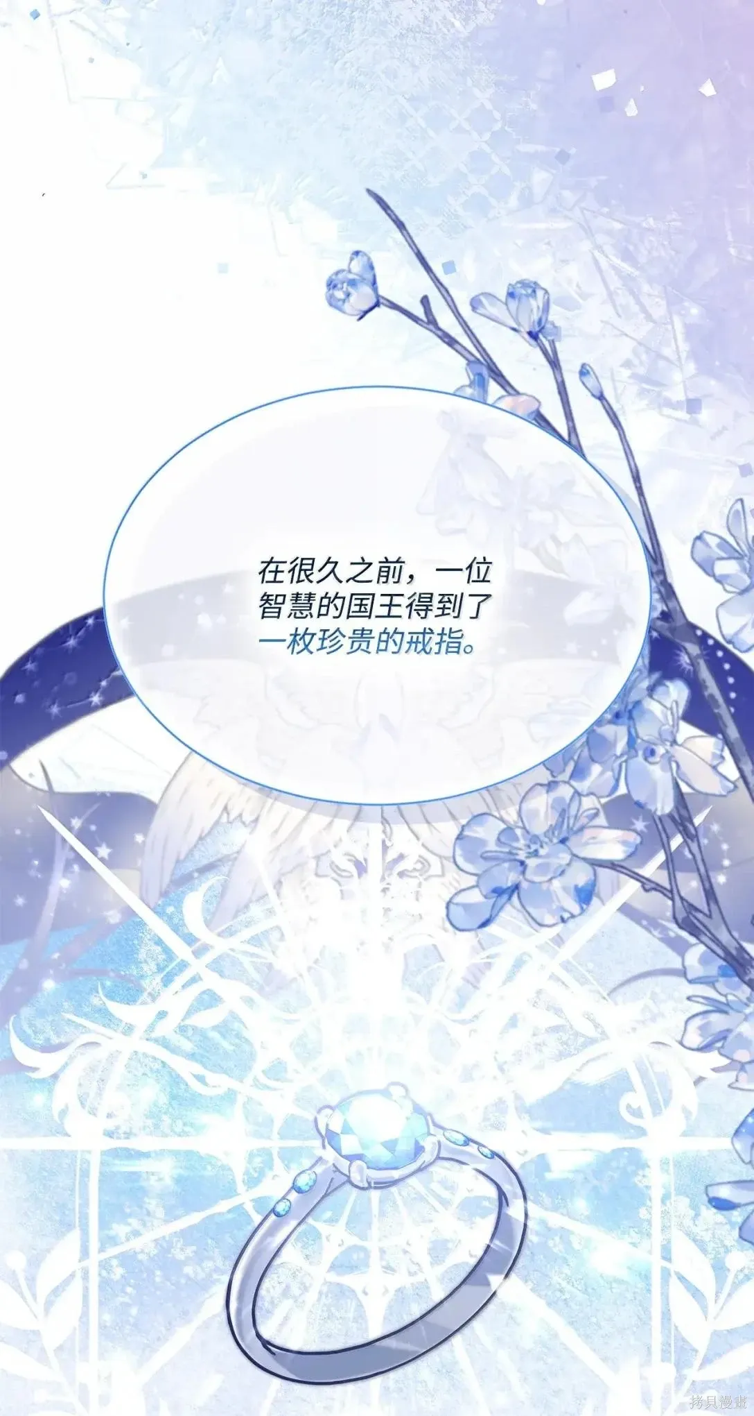 第54话 第18页