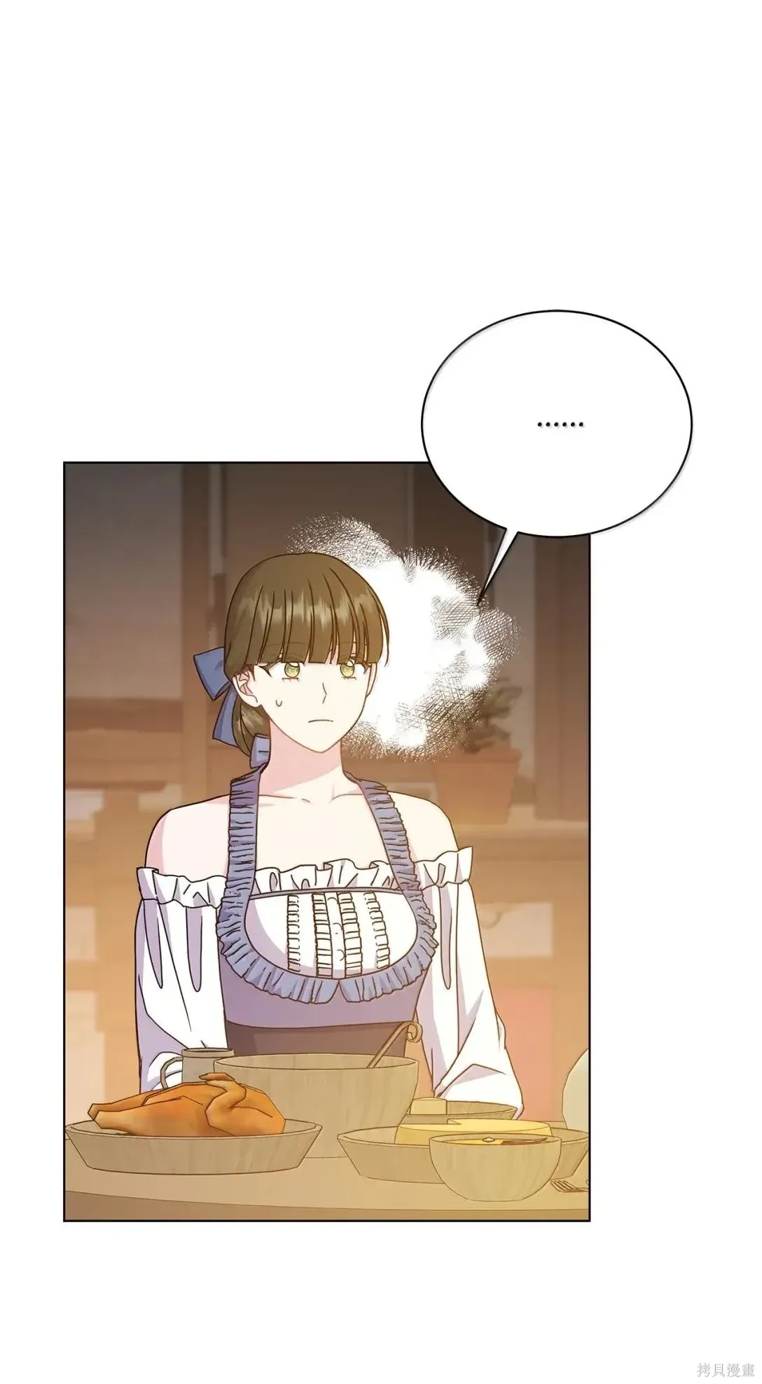第54话 第21页