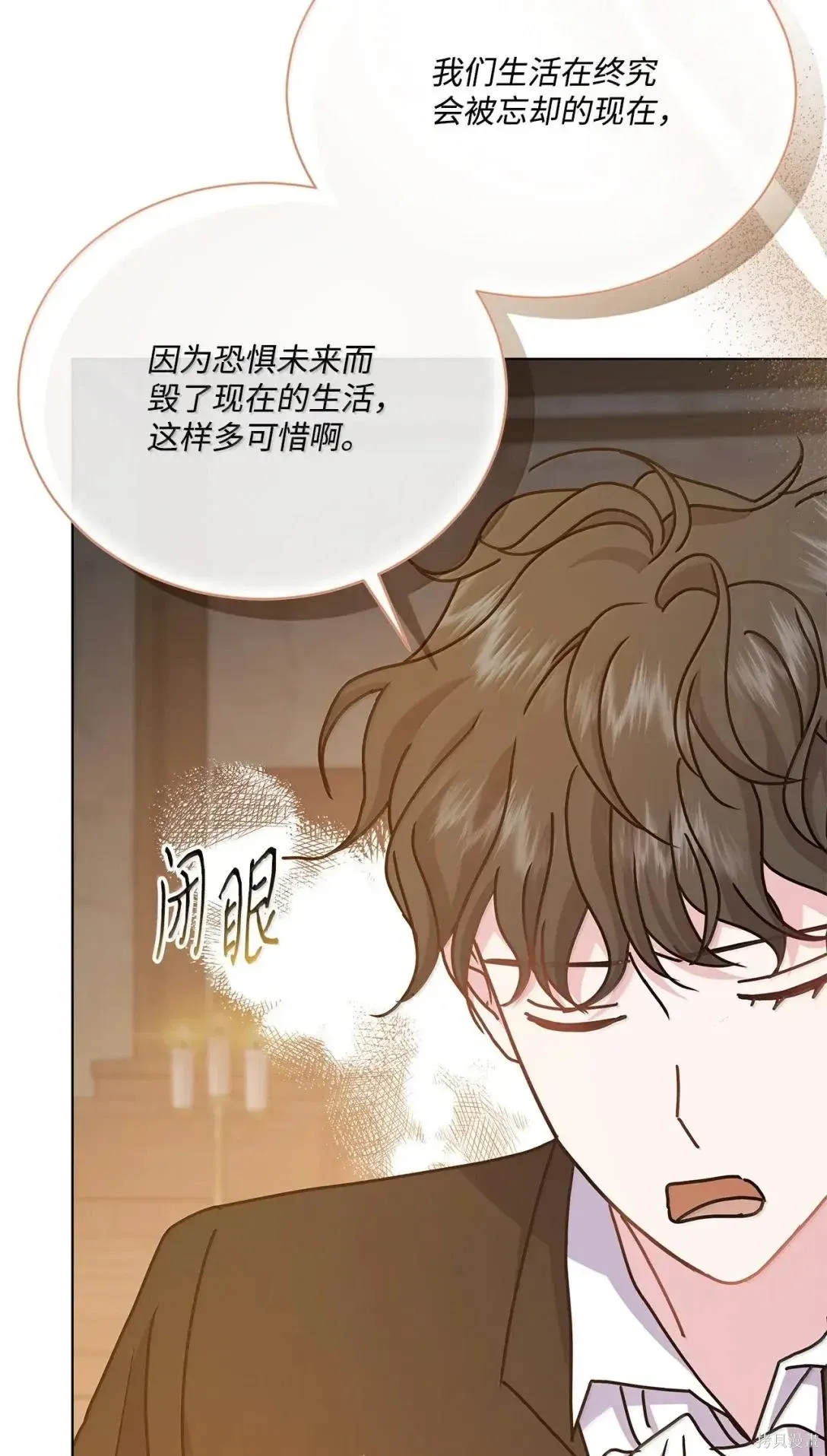 第54话 第24页