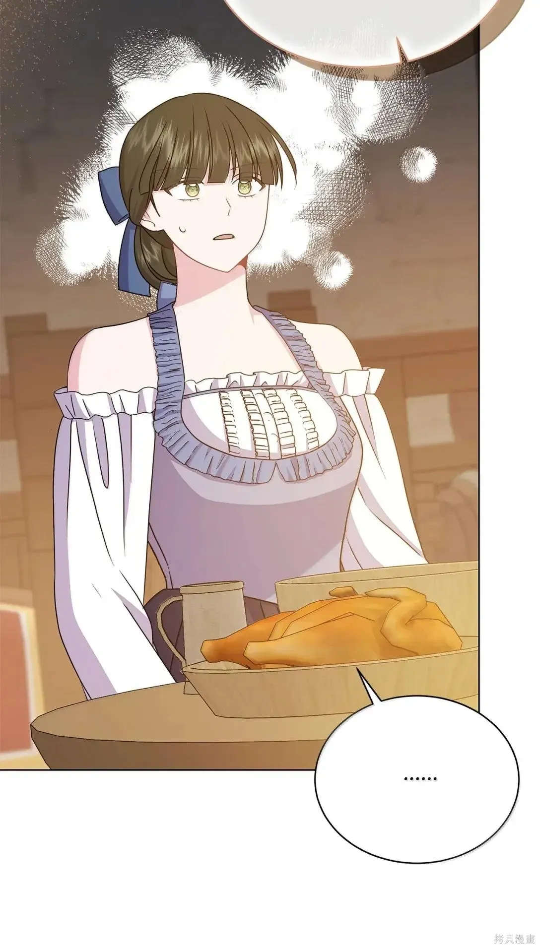 第54话 第26页