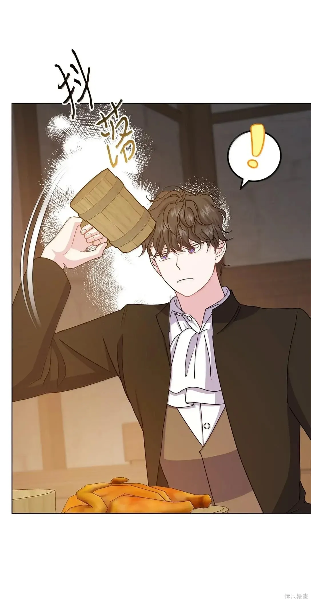 第54话 第27页