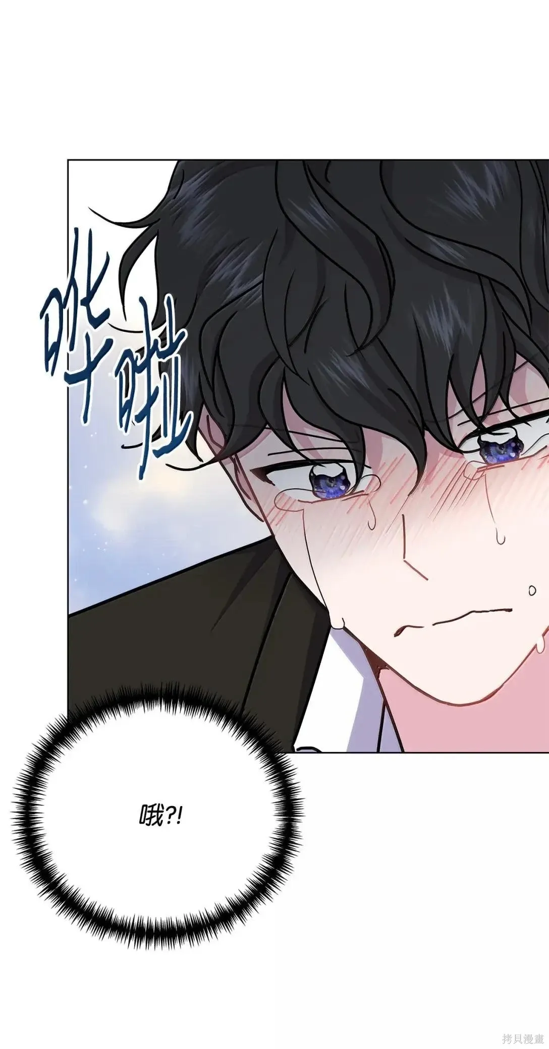 第54话 第30页