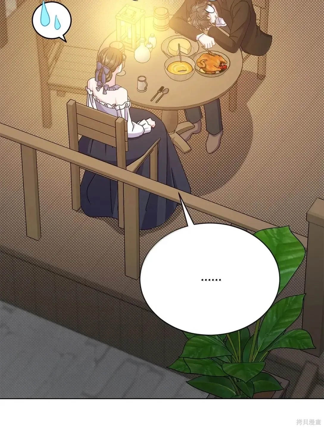 第54话 第32页