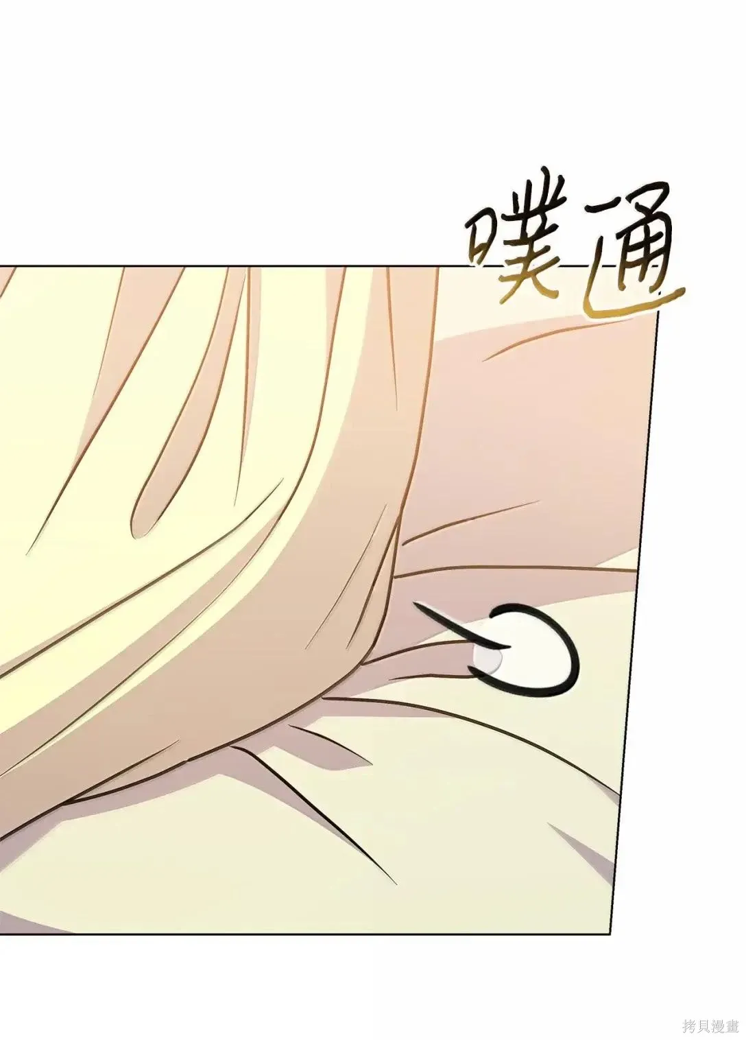 第54话 第37页