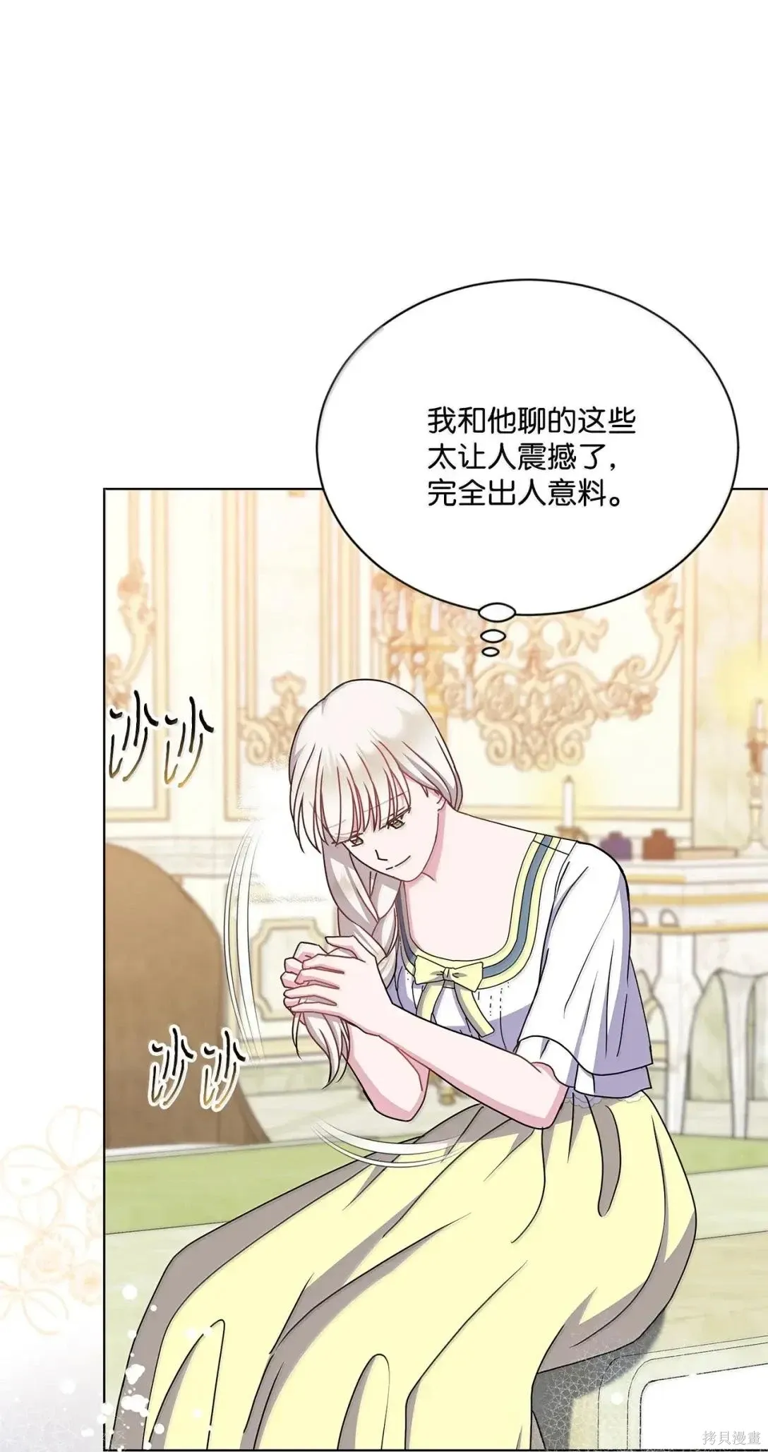 第54话 第38页