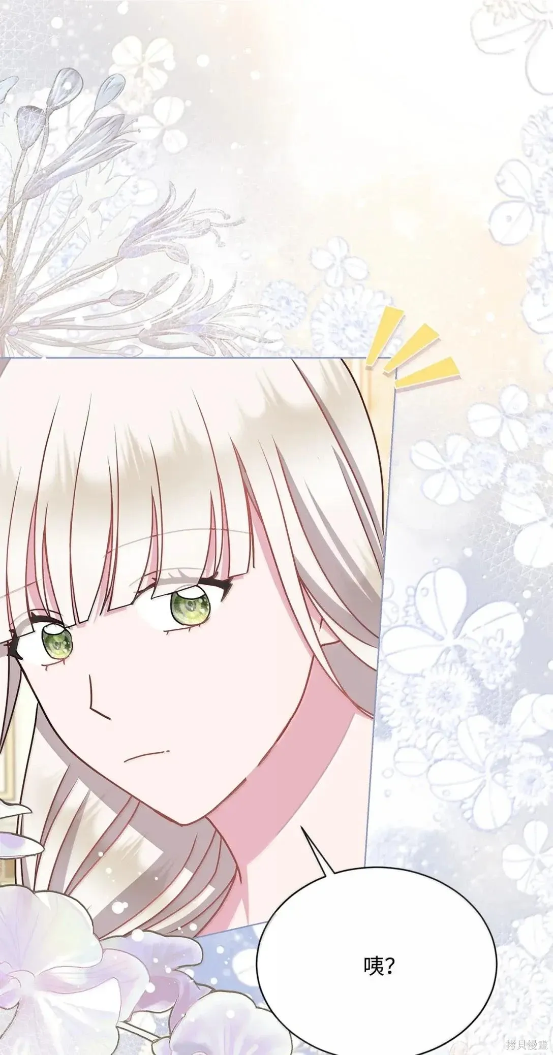 第54话 第39页