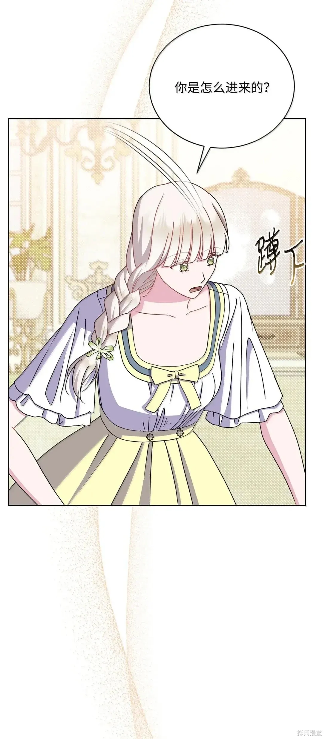第54话 第41页