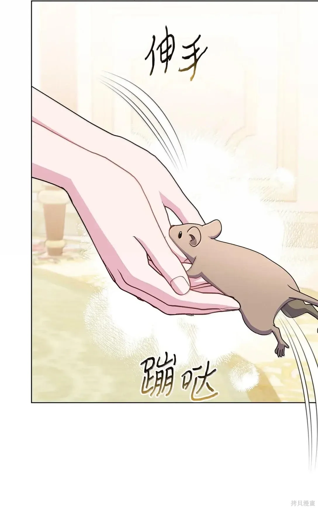 第54话 第42页