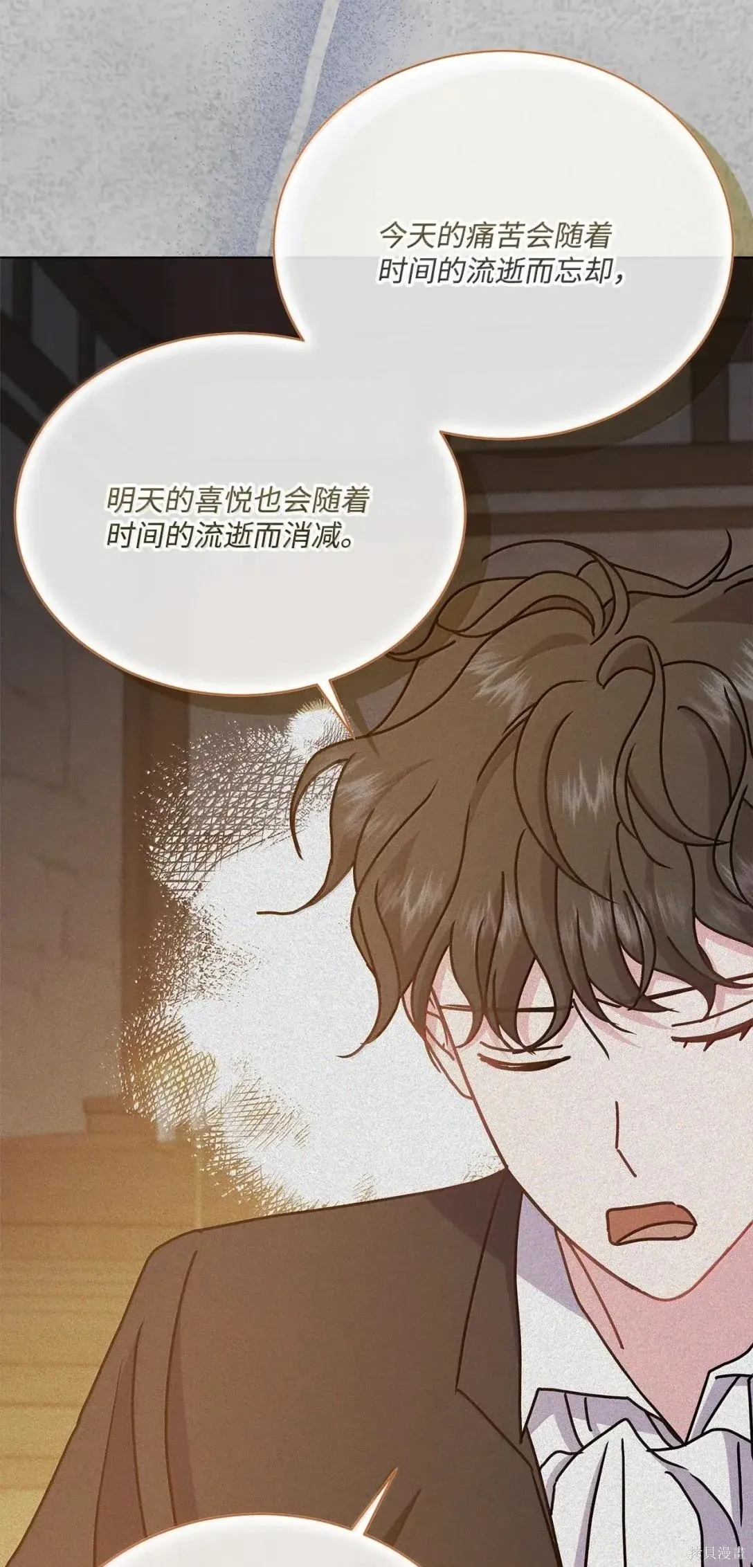 第54话 第50页