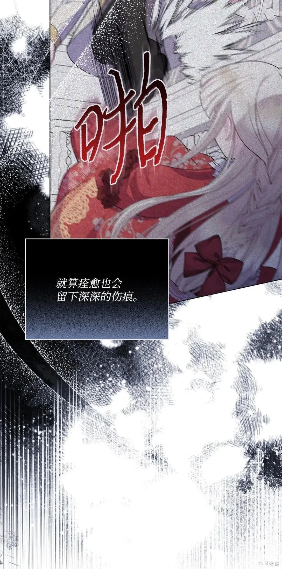 第54话 第55页