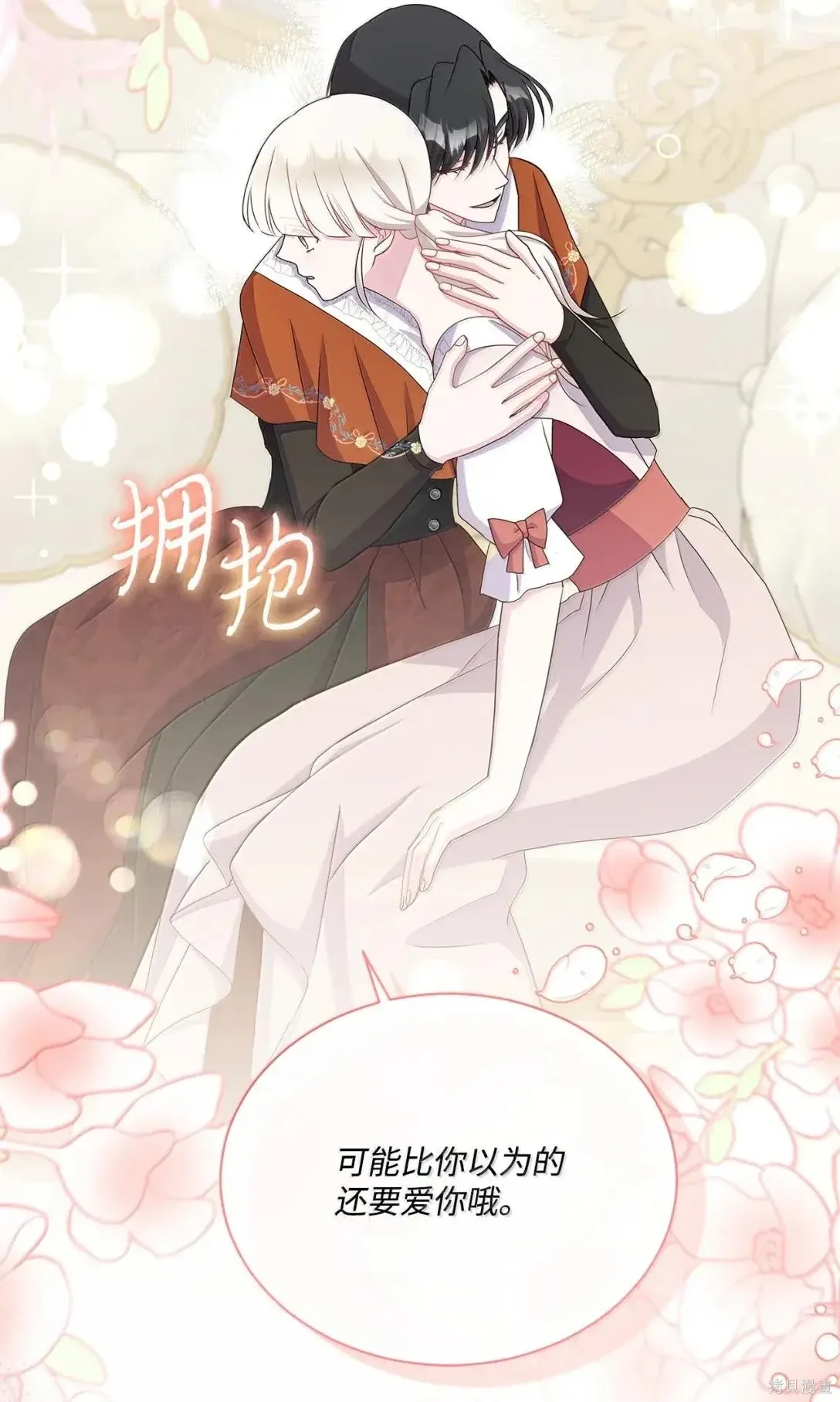第54话 第62页