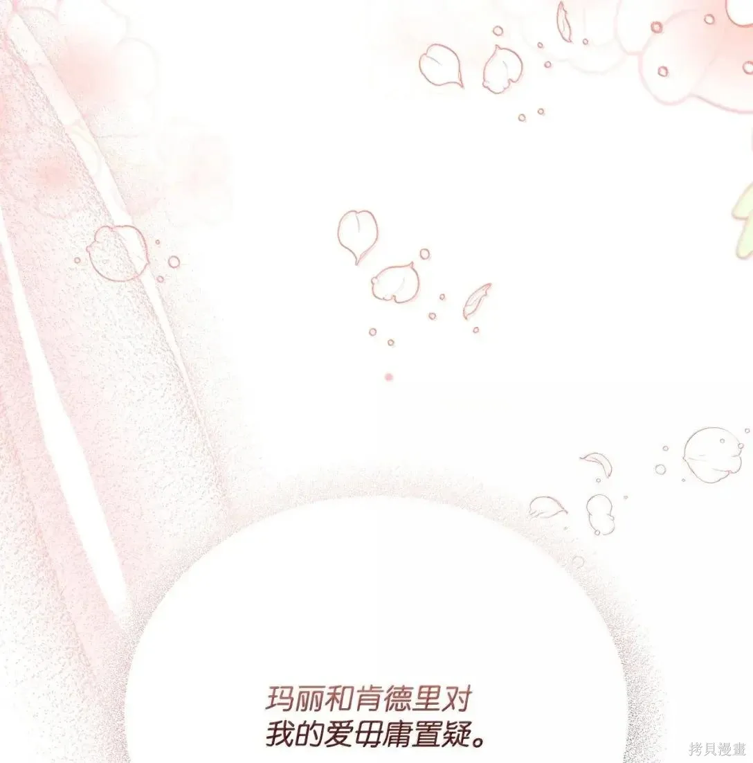 第54话 第63页