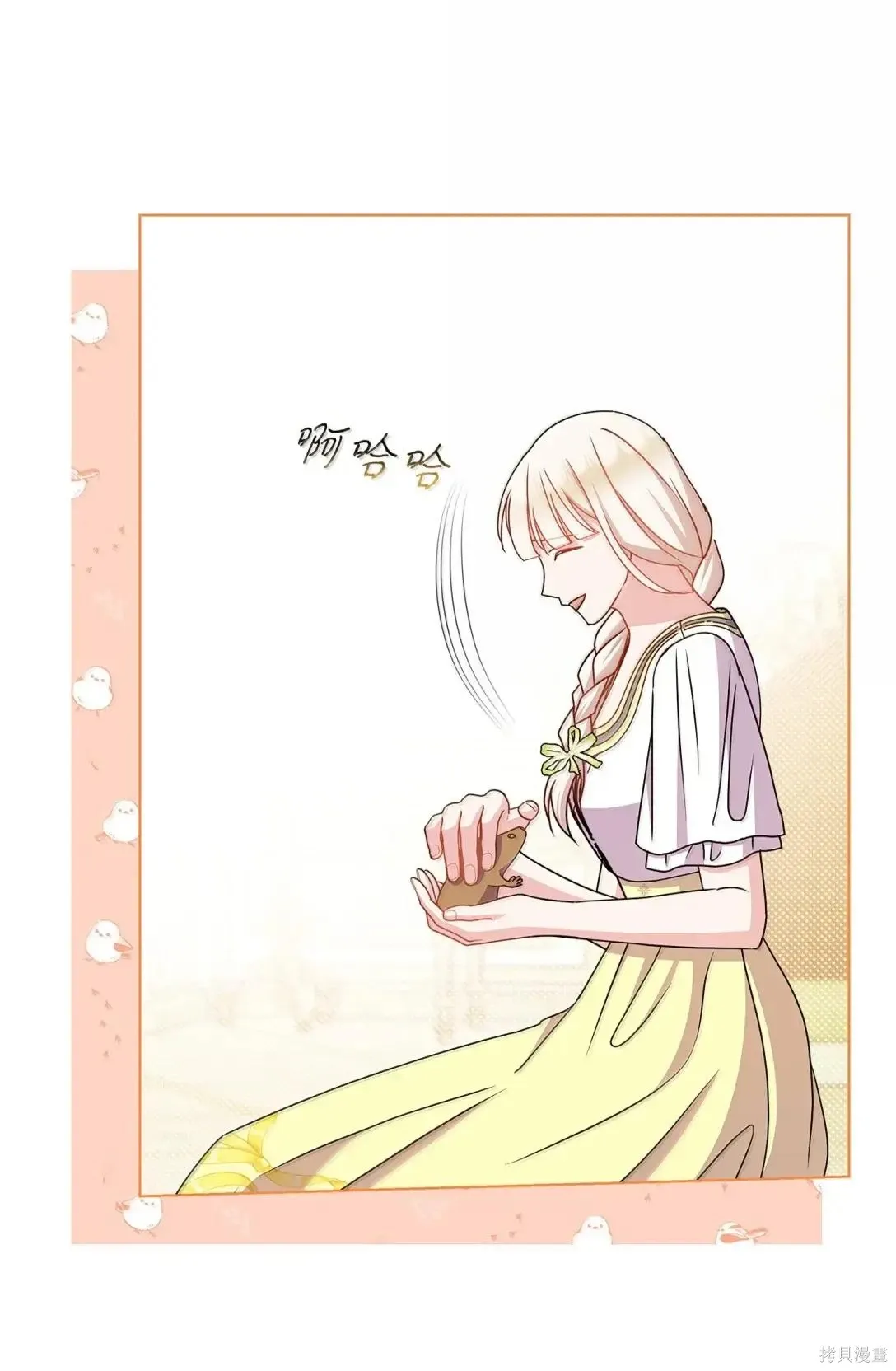 第54话 第66页