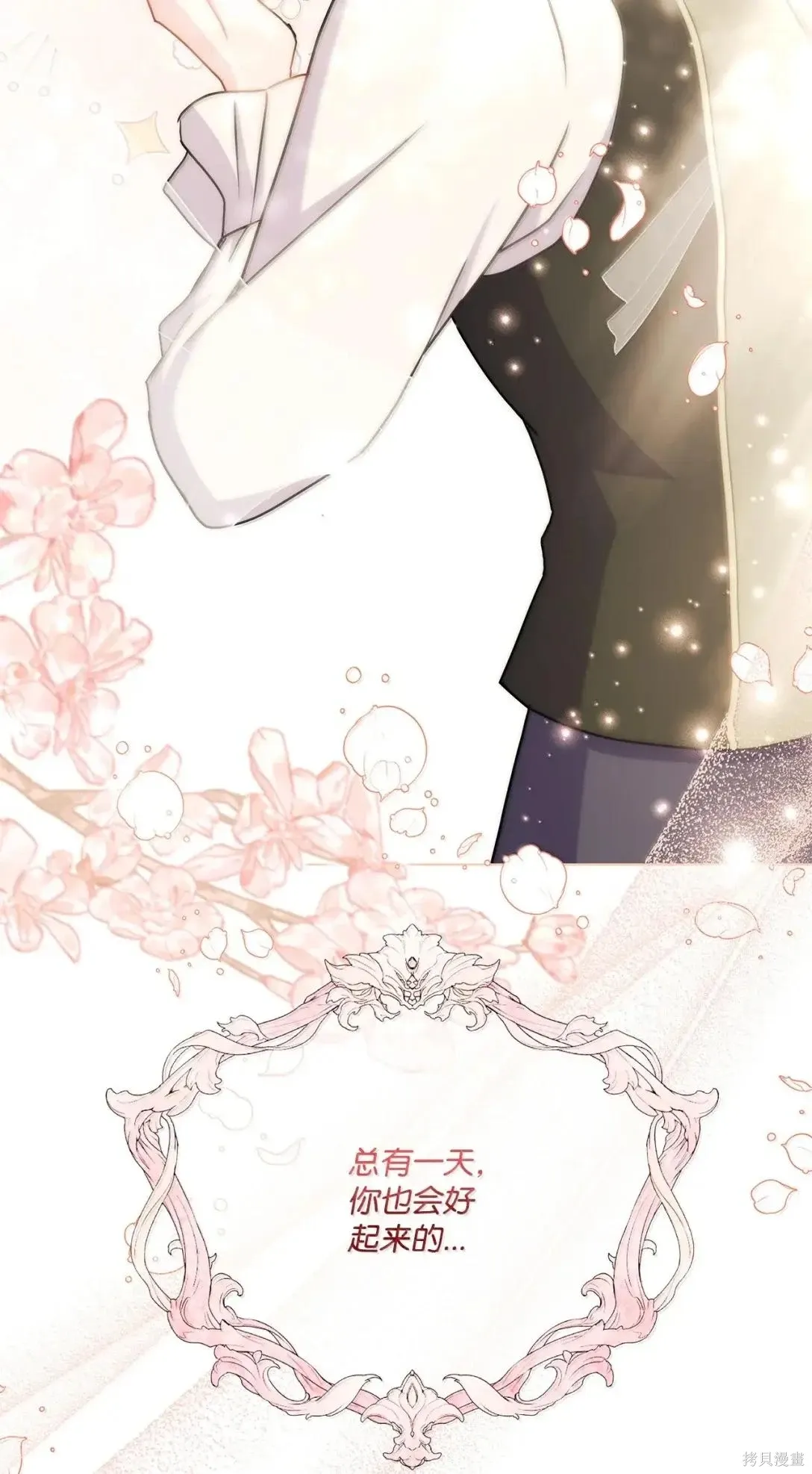 第54话 第69页