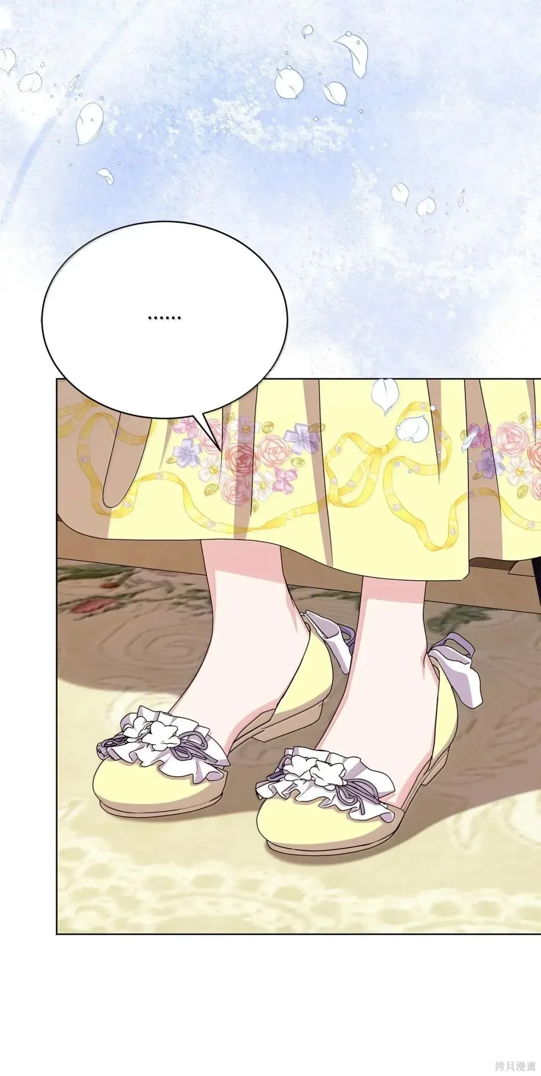 第54话 第77页