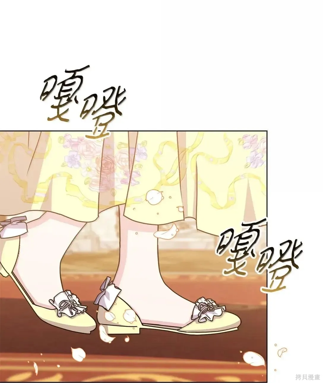 第54话 第80页