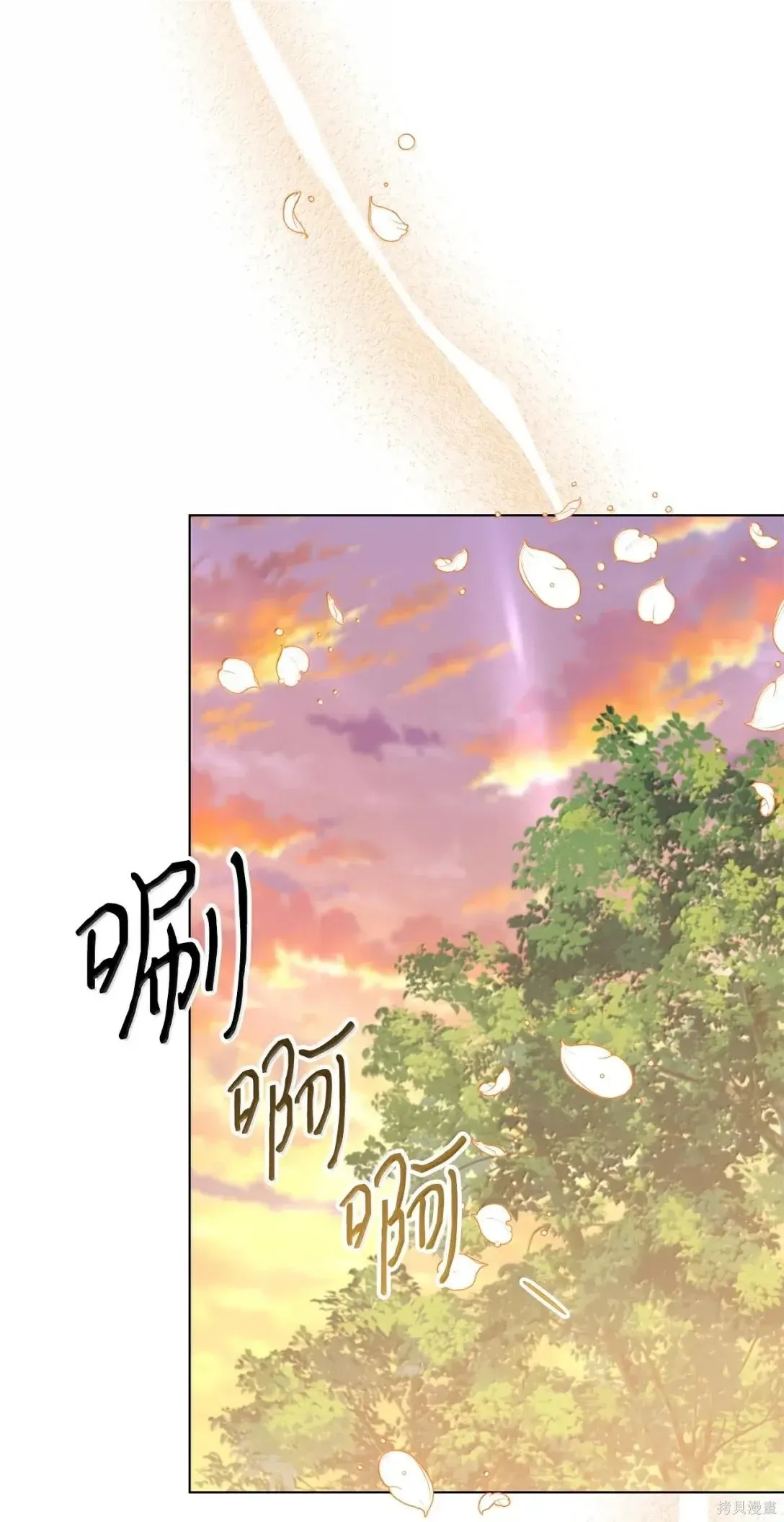第54话 第81页