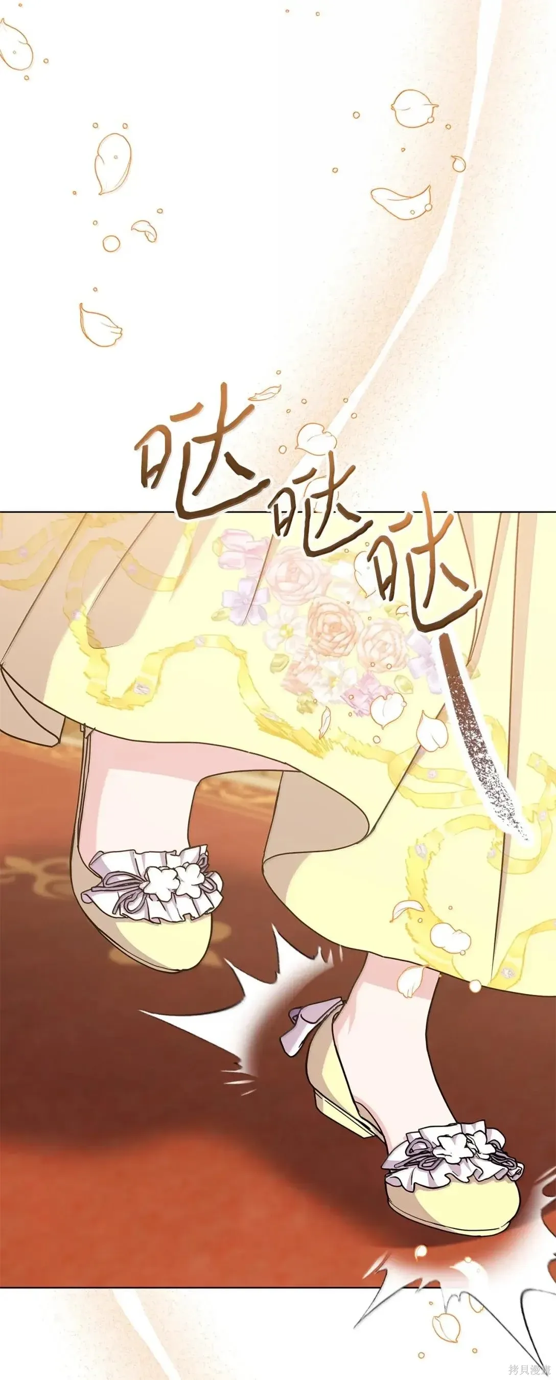 第54话 第82页
