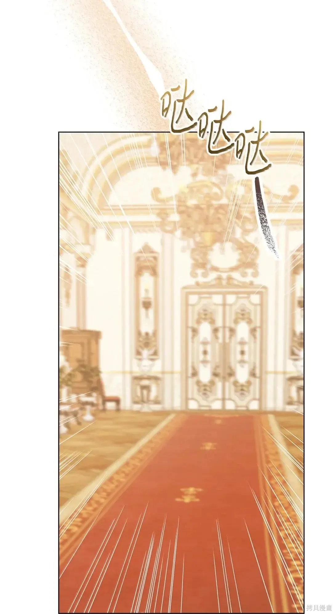 第54话 第83页