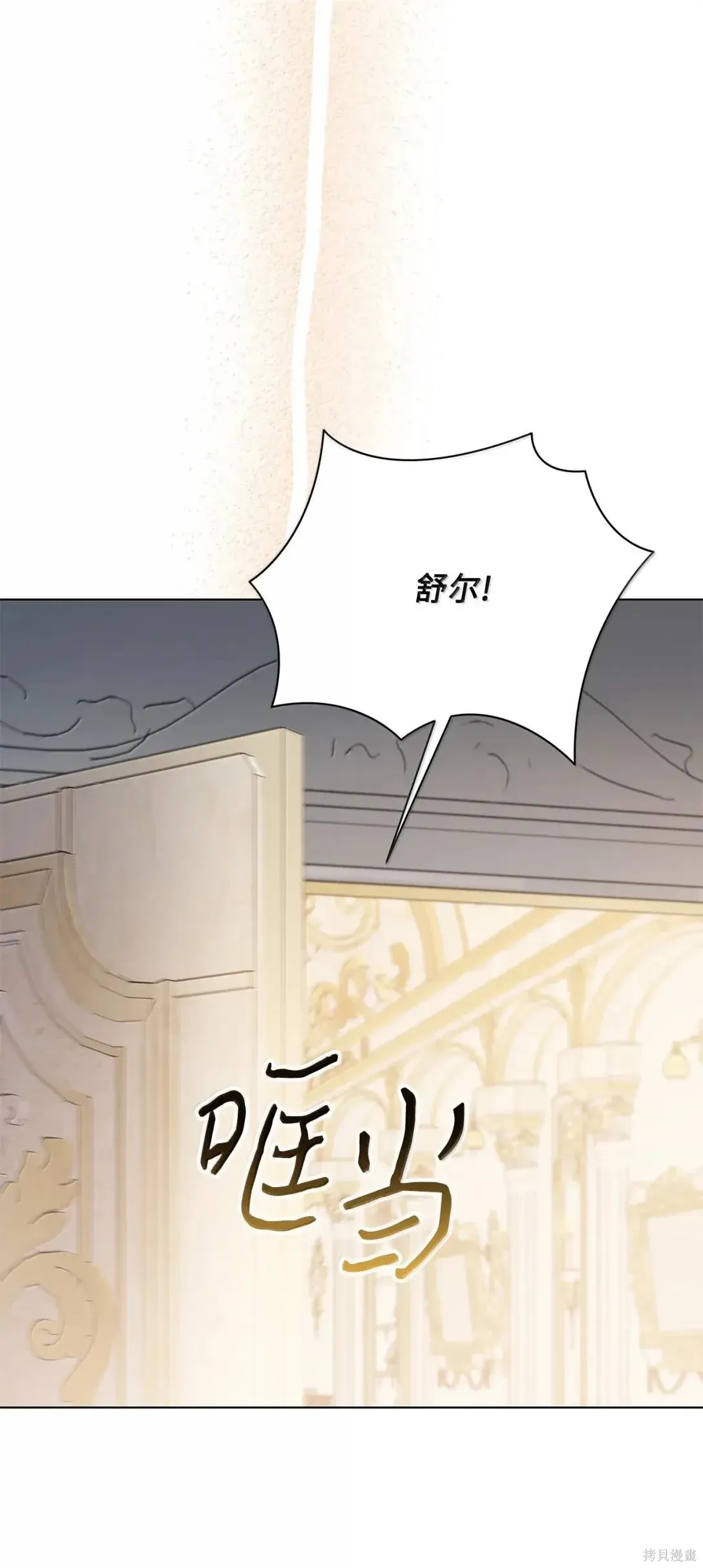 第54话 第85页