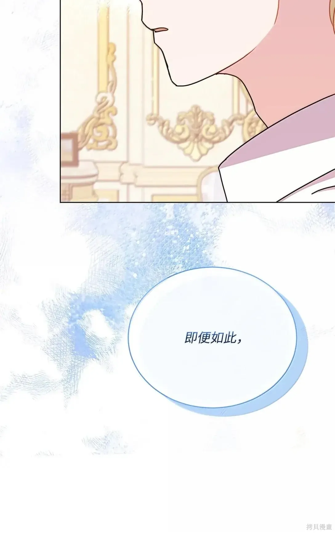 第54话 第93页