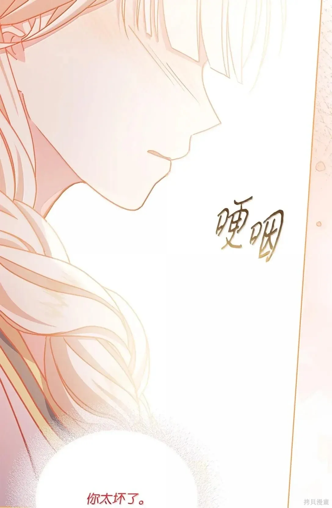 第54话 第95页