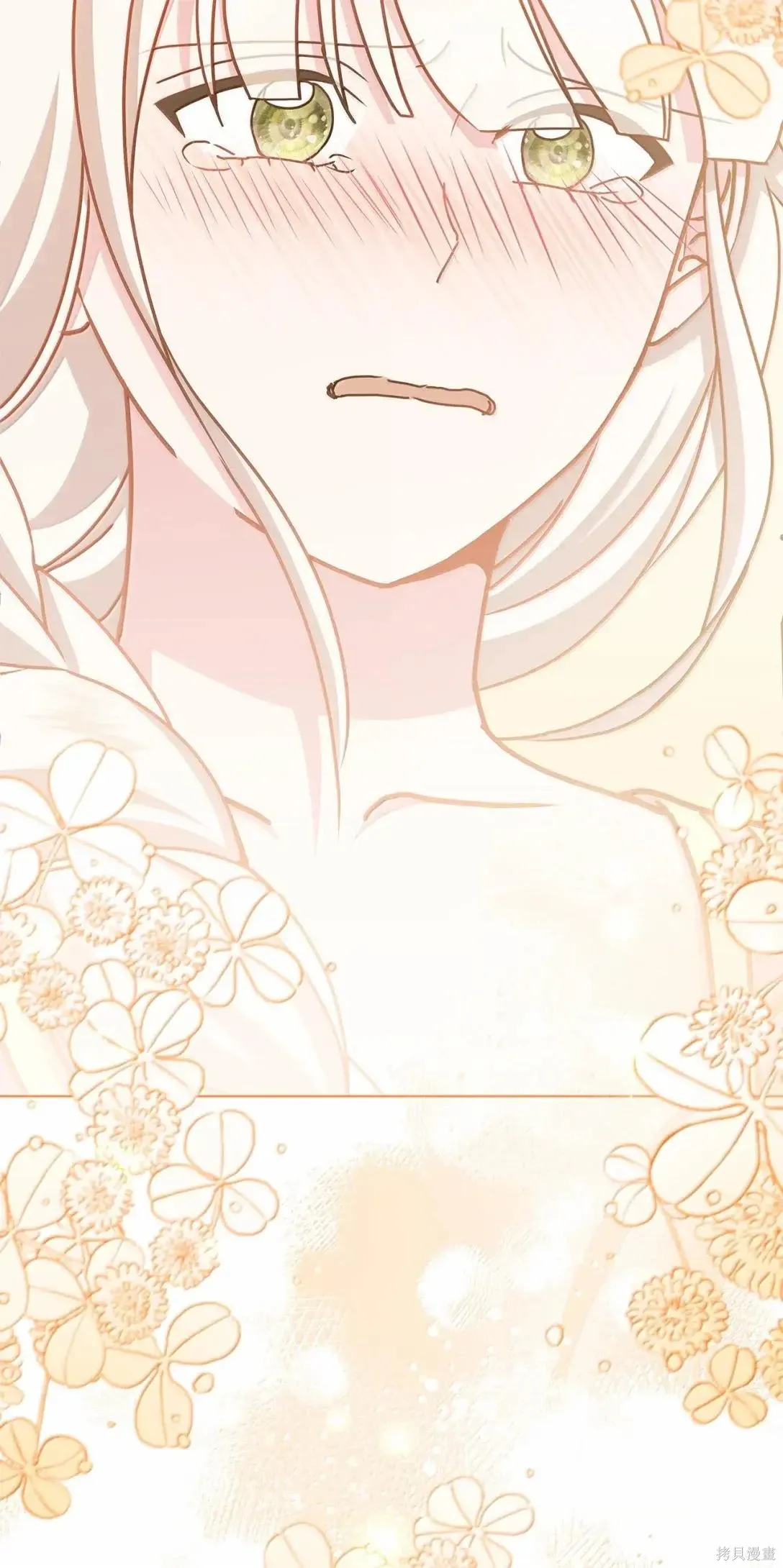 第54话 第100页