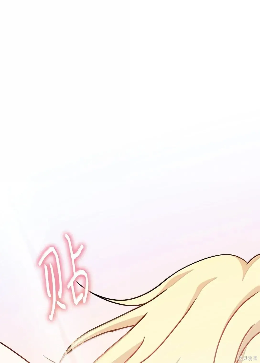 第55话 第18页