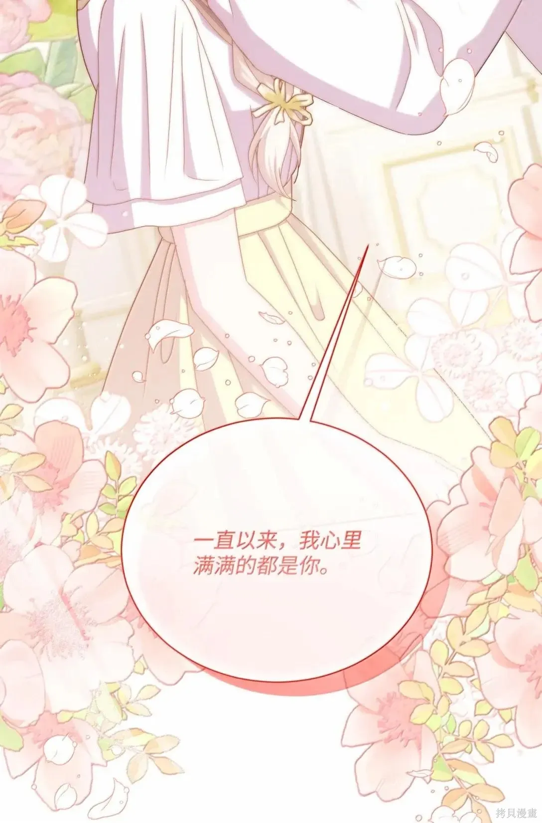 第55话 第21页