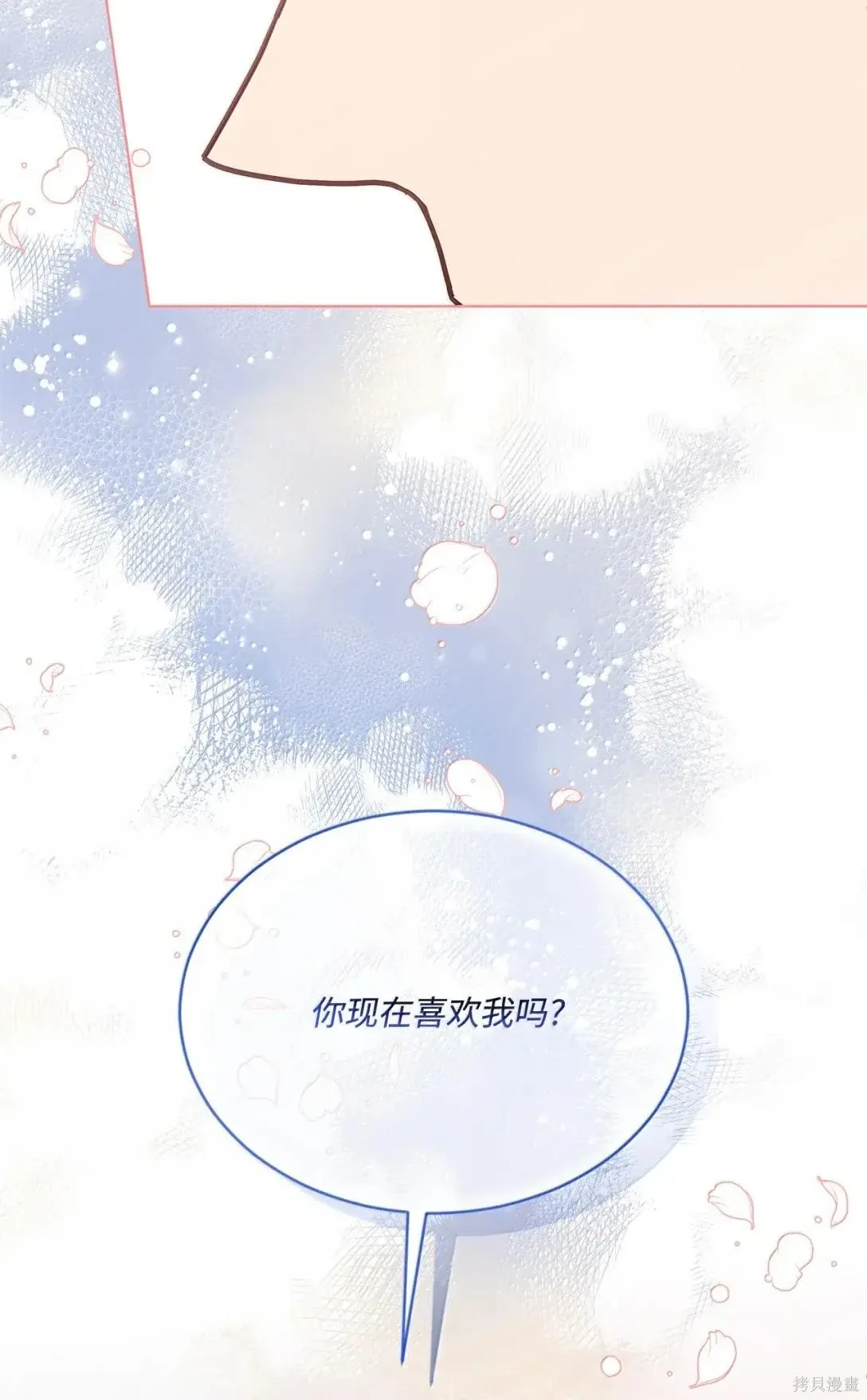 第55话 第29页