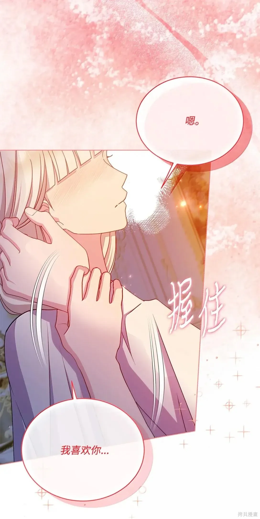 第55话 第35页