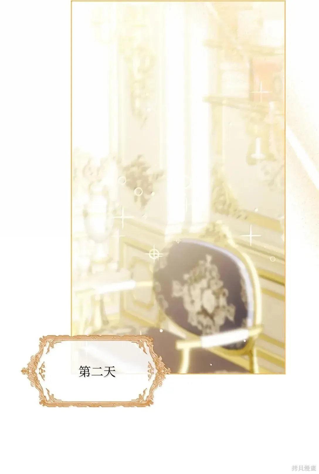 第55话 第41页