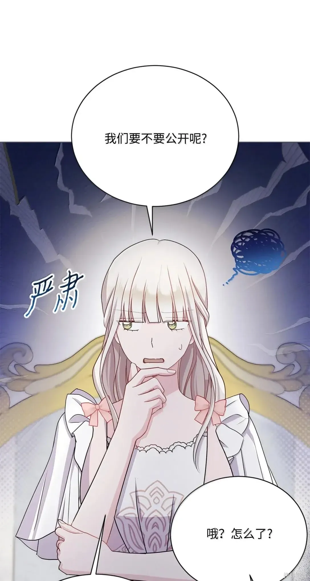 第55话 第42页