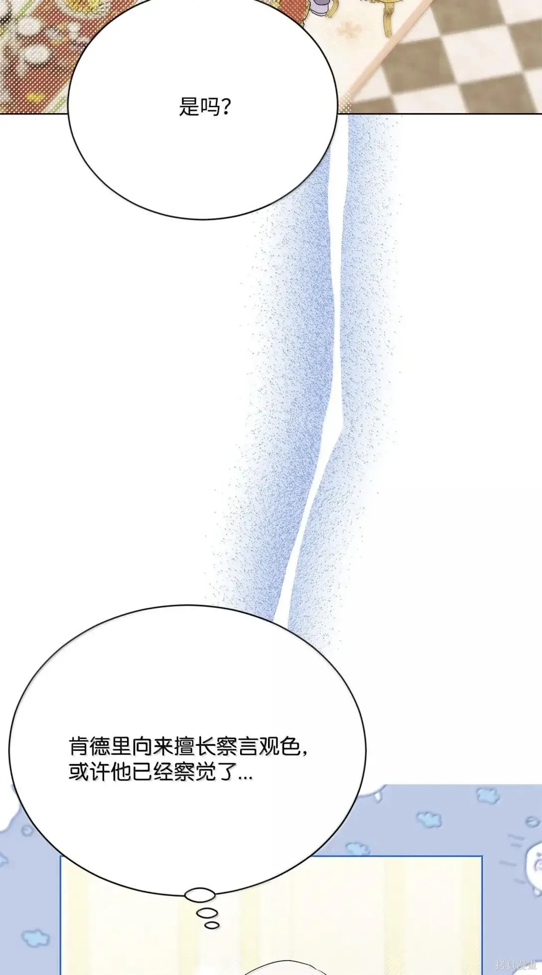 第55话 第46页