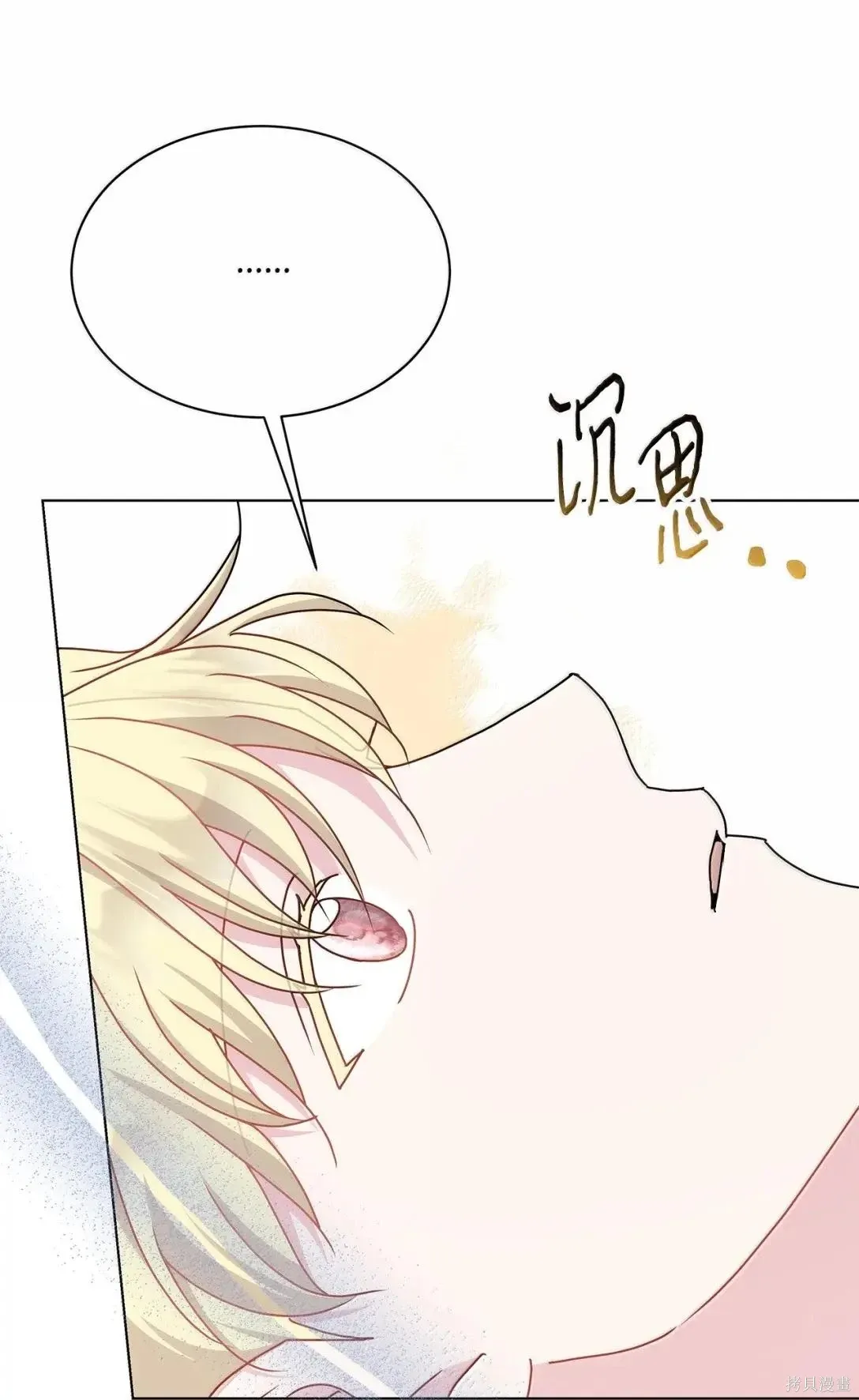 第55话 第49页