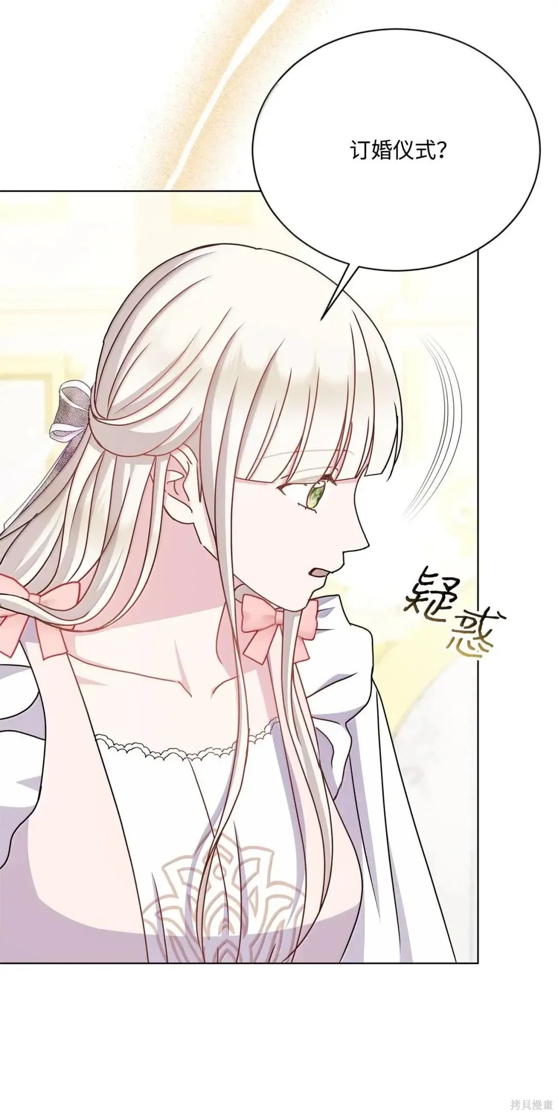 第55话 第53页