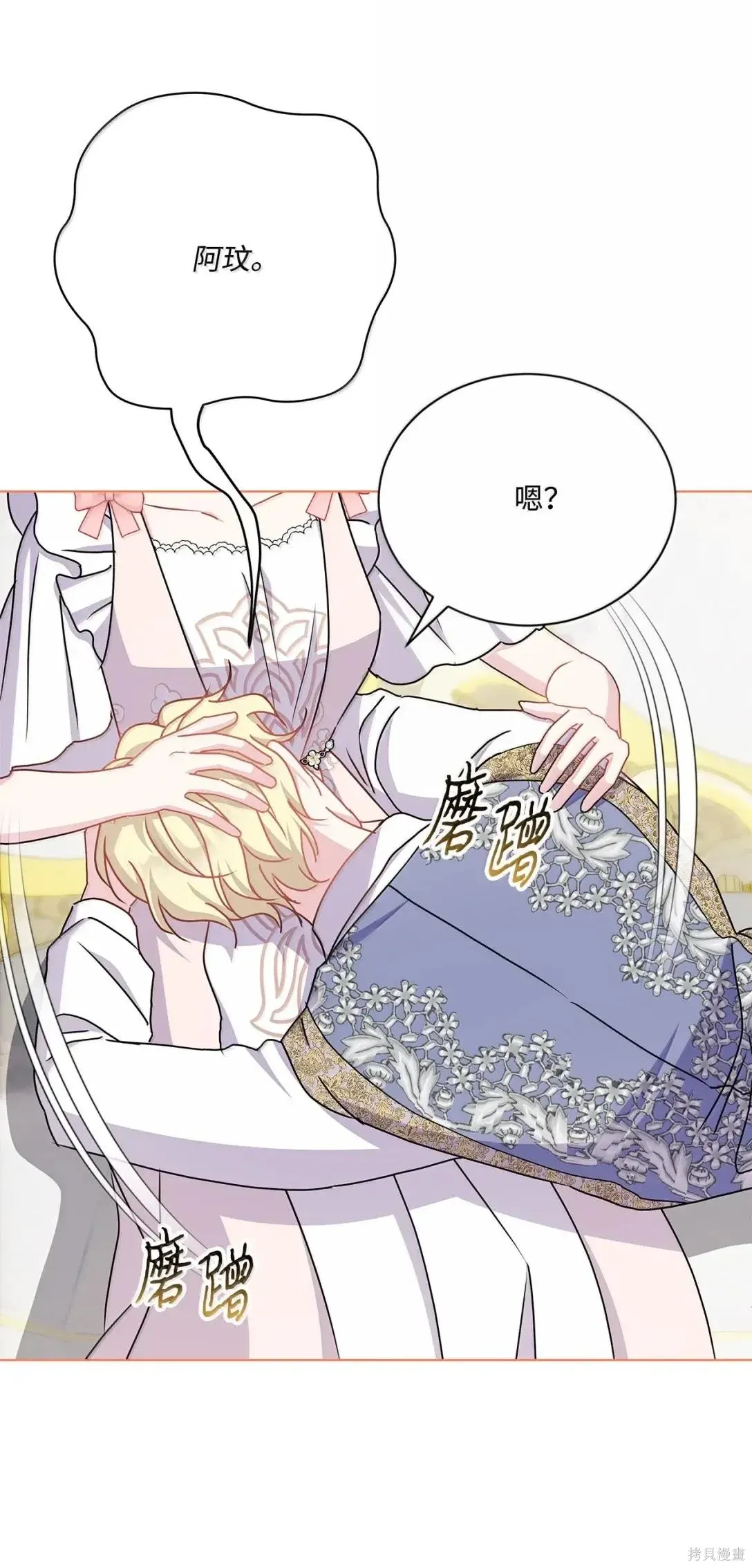 第55话 第65页