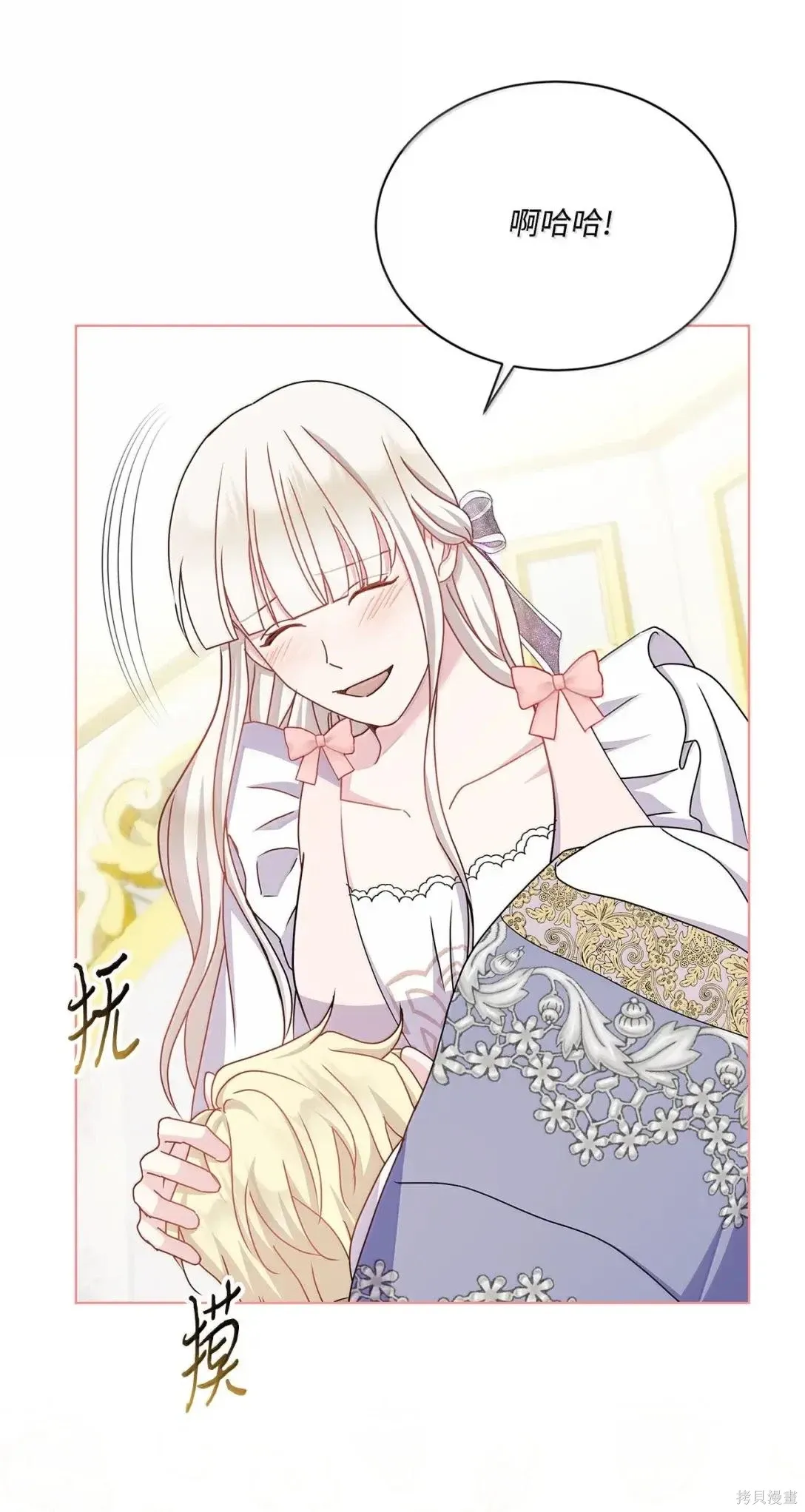 第55话 第66页