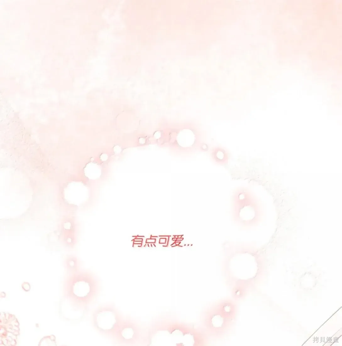 第55话 第74页